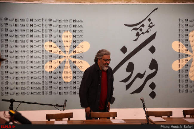 مراسم رونمایی از آلبوم «غمنومه فریدون»