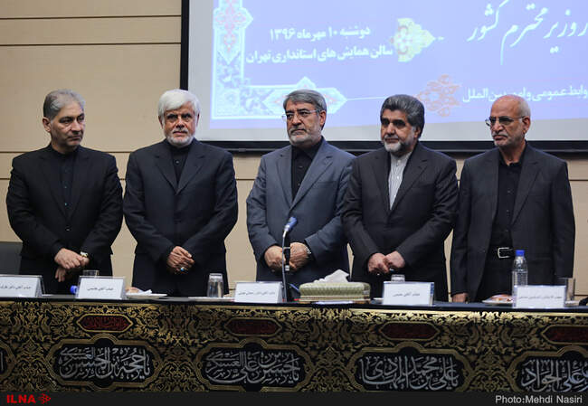 مراسم تودیع و معارفه استاندار تهران