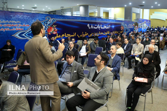 آخرین روز ثبت‌نام داوطلبان انتخابات مجلس یازدهم 