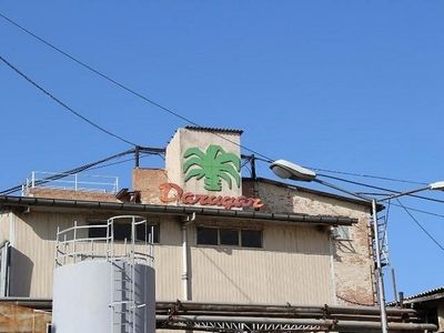 آخرین خبرها از «داروگر تهران»/ امیدواریم کارخانه تعیین تکلیف شود