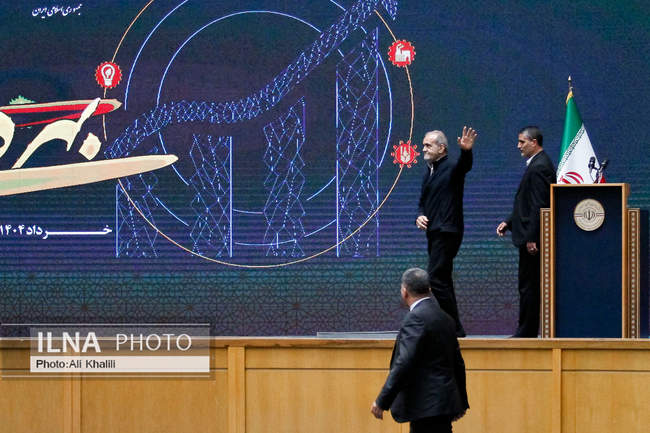 همایش بهرهوری ملی ایران ۱۴۰۴