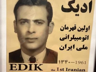 اولین قهرمان اتومبیلرانی ایران چه بود؟ /آقای درایور 63 سال قبل!