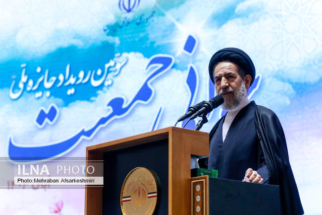 سومین رویداد جایزه ملی جوانی جمعیت