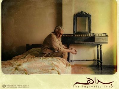 رضا کیانیان با «بداهه» در شهرزاد