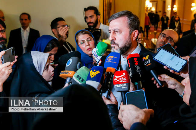 کنفرانس بین‌المللی «حقوق بین‌الملل تحت تهاجم، تجاوز و دفاع»