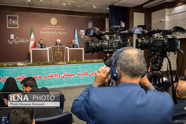 نشست خبری معاون اول قوه قضاییه