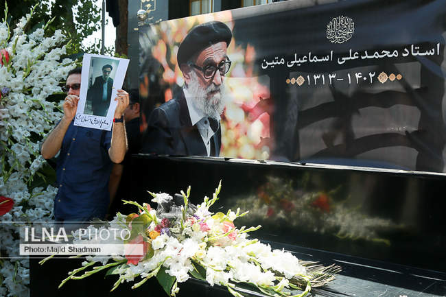 مراسم تشییع محمد اسماعیلی نوازنده پیشکسوت عرصه تنبک‌نوازی