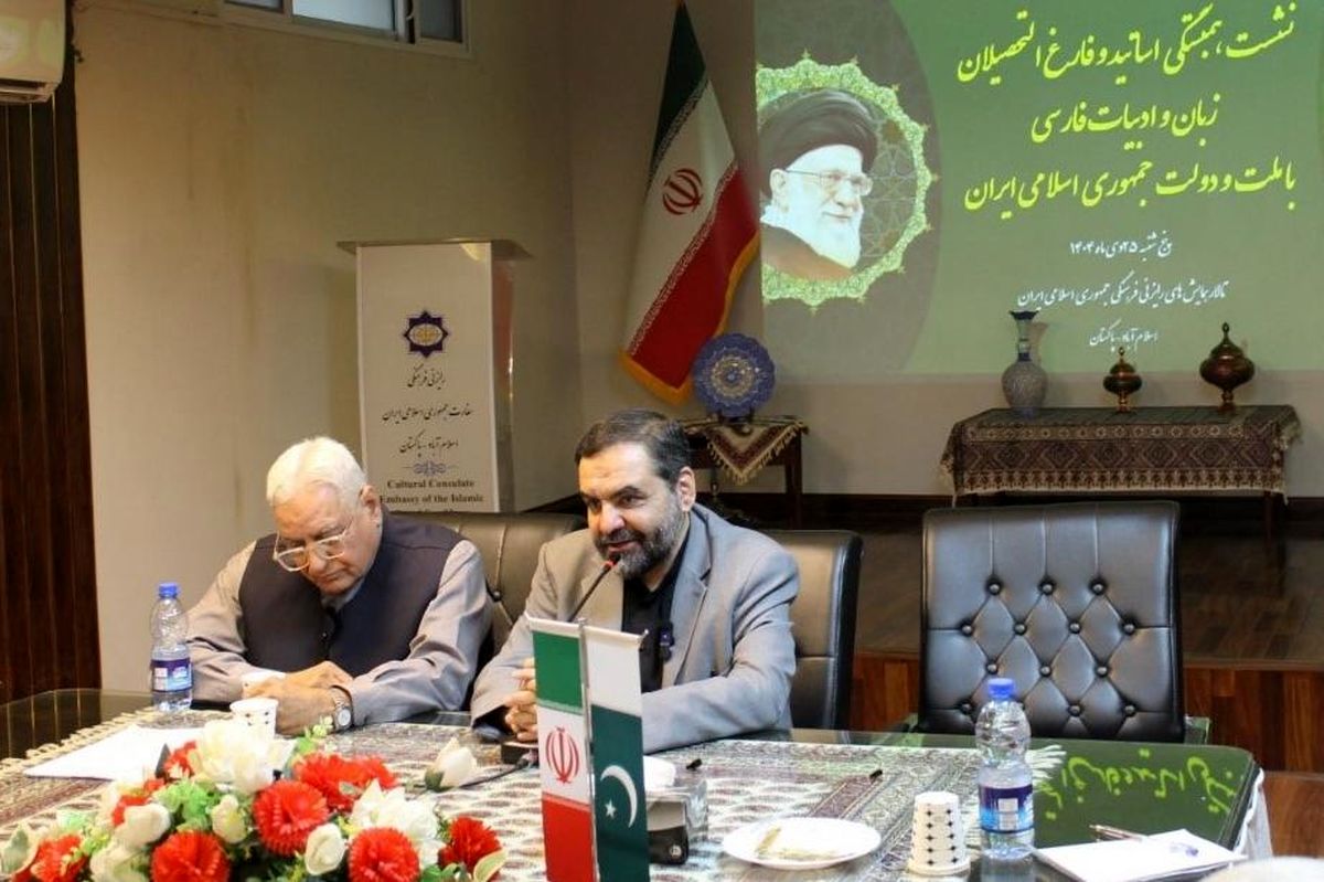 ابراز همراهی نخبگان پاکستانی با ملت ایران در محکومیت ناآرامی‌های اخیر