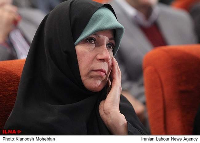 هفتمین کنگره حزب اراده ملت ایران