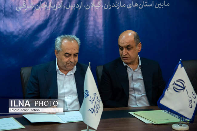 آیین امضای تفاهم نامه تردد خودرو های مناطق آزاد شمالی کشور