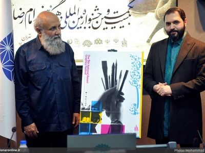 پیام تبریک مدیرکل هنرهای تجسمی به چهره سال انقلاب