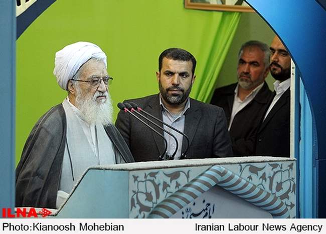 نماز جمعه تهران