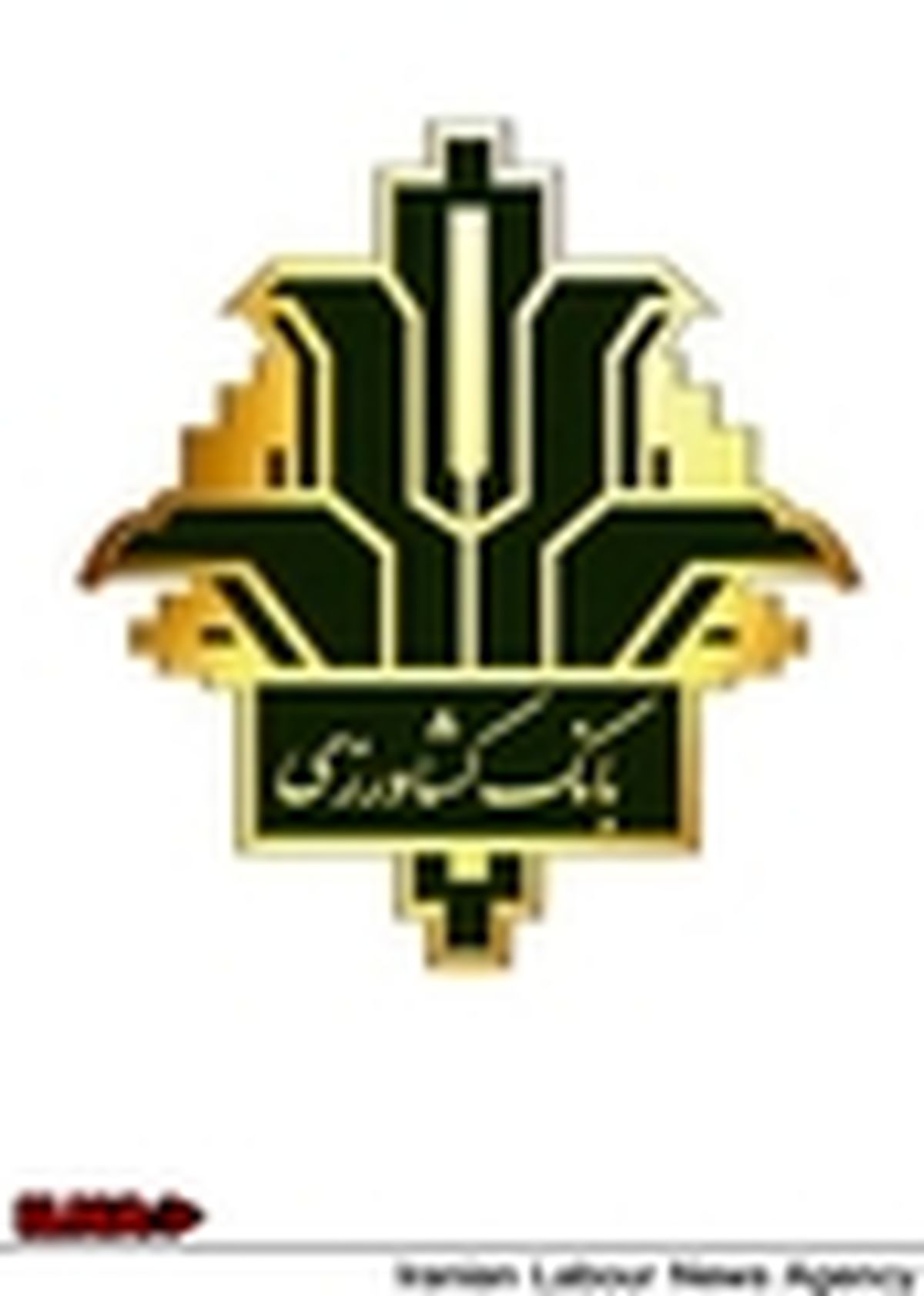 ۱۶۰۰ میلیارد تومان از ۱۷۰۰ نفر طلبکاریم