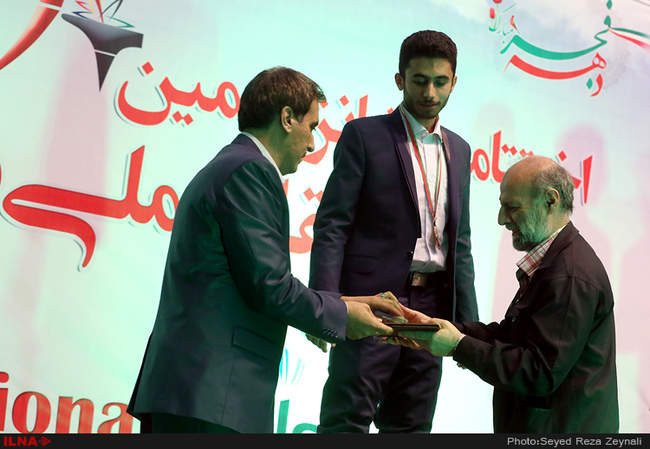 اختتامیه شانزدهمین مسابقات ملی مهارت 