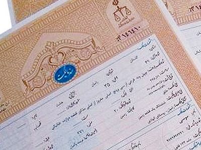 98 هزار واحد مسکونی در روستاهای گلستان دارای سند مالکیت شد