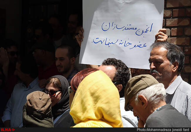 گزارش تصویری از تجمع مستندسازان در مقابل خانه‌سینما+فیلم
