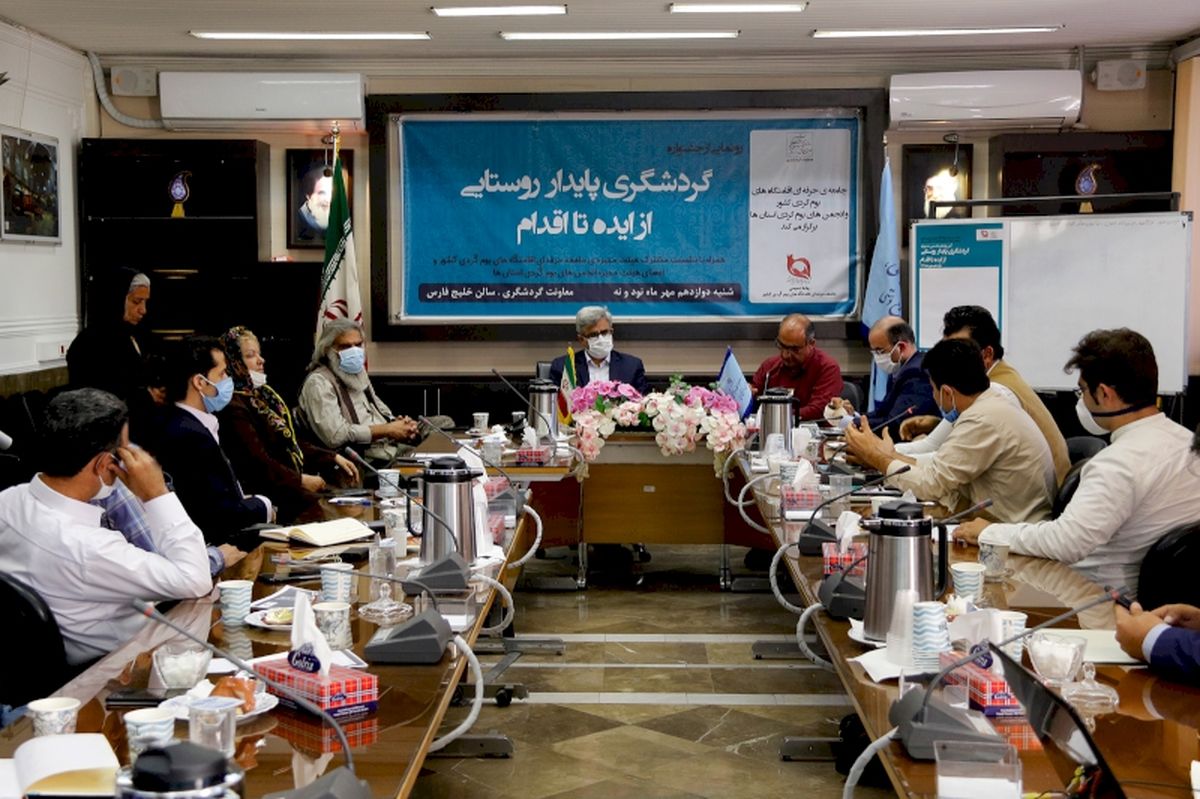 آغاز به کار جشنواره گردشگری پایدار روستایی