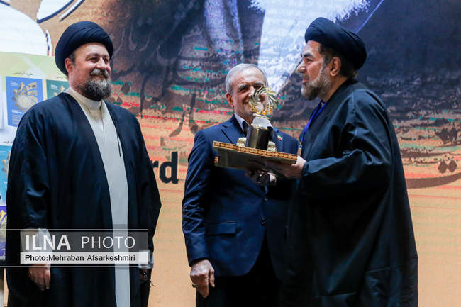 اختتامیه نخستین دوره جایزه جهانی امام خمینی (ره)