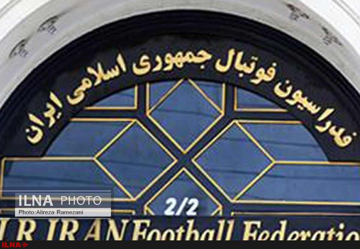 بازی فدراسیون‌نشین‌ها با برند آدیداس/ کمبود کفایت برای حل مساله جیووا