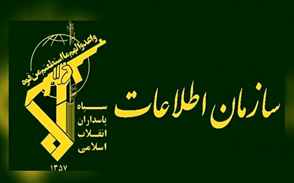 تماس‌های مشکوک منافقین را اطلاع دهید