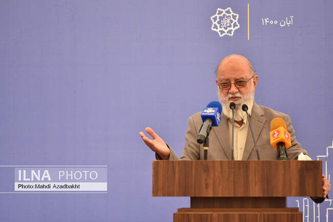  چمران
