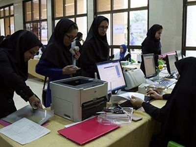 دریافت وام ازدواج و تولد فرزند دانشجویان علوم پزشکی شهیدبهشتی