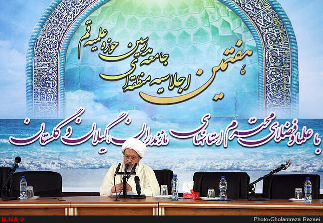 هفتمین اجلاس منطقه ای جامعه مدرسین قم-مازندران 