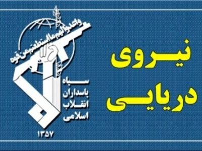 توقیف شناور های حامل بیش از چهار میلیون و پانصد هزار لیتر سوخت 