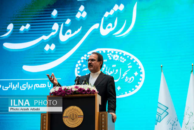 نخستین جشنواره ارتقاء شفافیت و رفع موقعیت های تعارض منافع