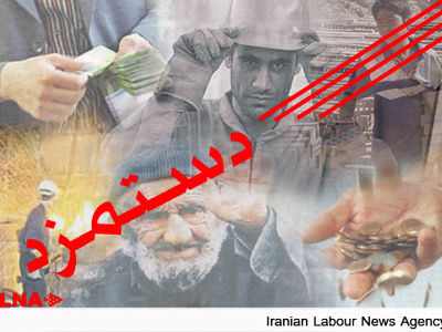 شرایط افزایش  پایه سنواتی کارگران هنوز مشخص نیست 