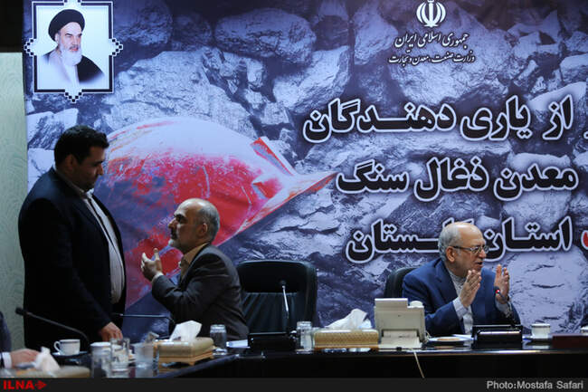 مراسم تقدیر از یاری دهندگان حادثه معدن زمستان یورت