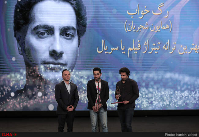 عکسهای هجدهمین جشن سینمایی حافظ