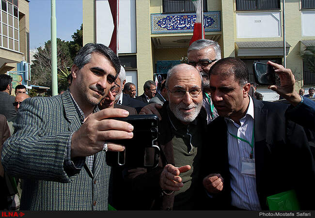 پنجمین کنگره انجمن اسلامی معلمان ایران