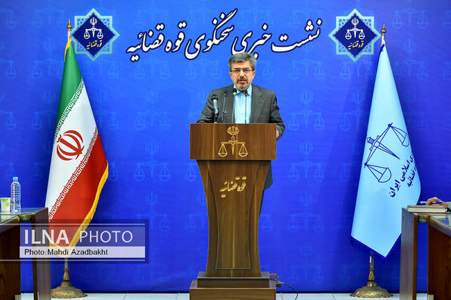 نشست خبری سخنگوی قوه قضائیه 