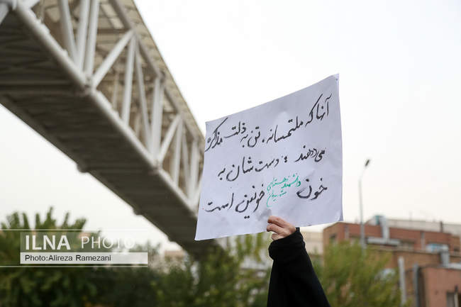 تجمع مردمی در محکومیت ترور شهید محسن فخری‌زاده