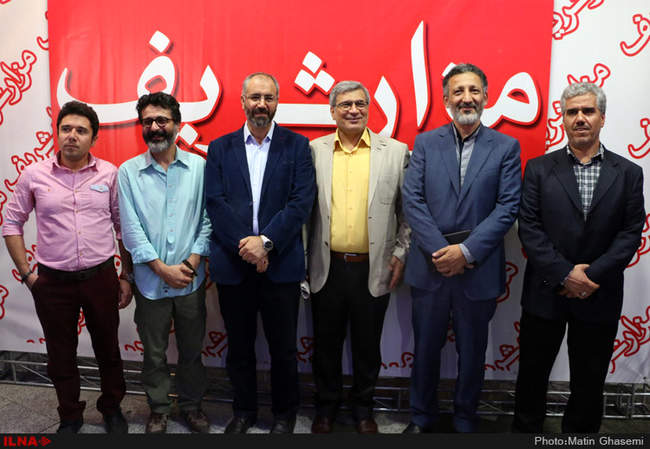 مراسم رونمایی از فیلم سینمایی مزارشریف