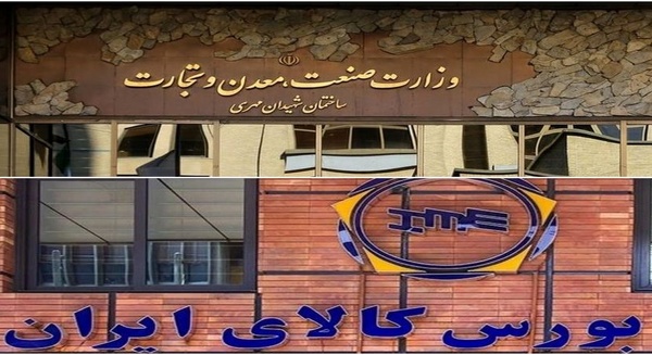 صمت بر بورس چنبره می زند!/ نقشه خطرناک مجلس برای بازار رسمی کالا