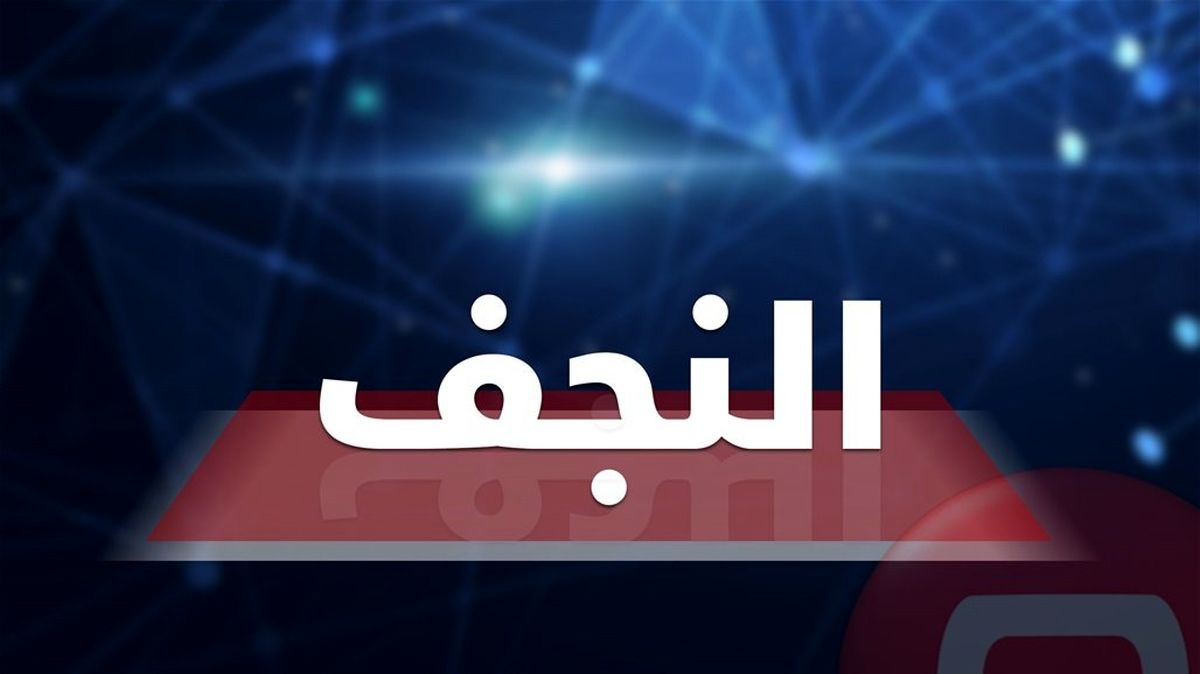 وقوع آتش سوزی گسترده در دو واحد پزشکی حشد الشعبی در مرکز نجف


