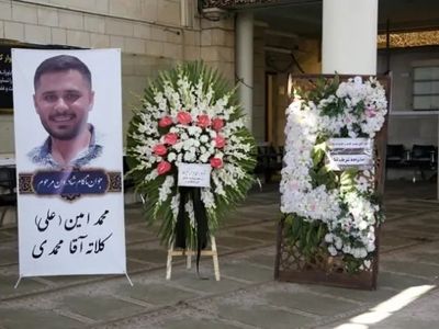 مراسم سومین روز درگذشت دانشجوی فرهیخته دانشگاه تهران برگزار شد