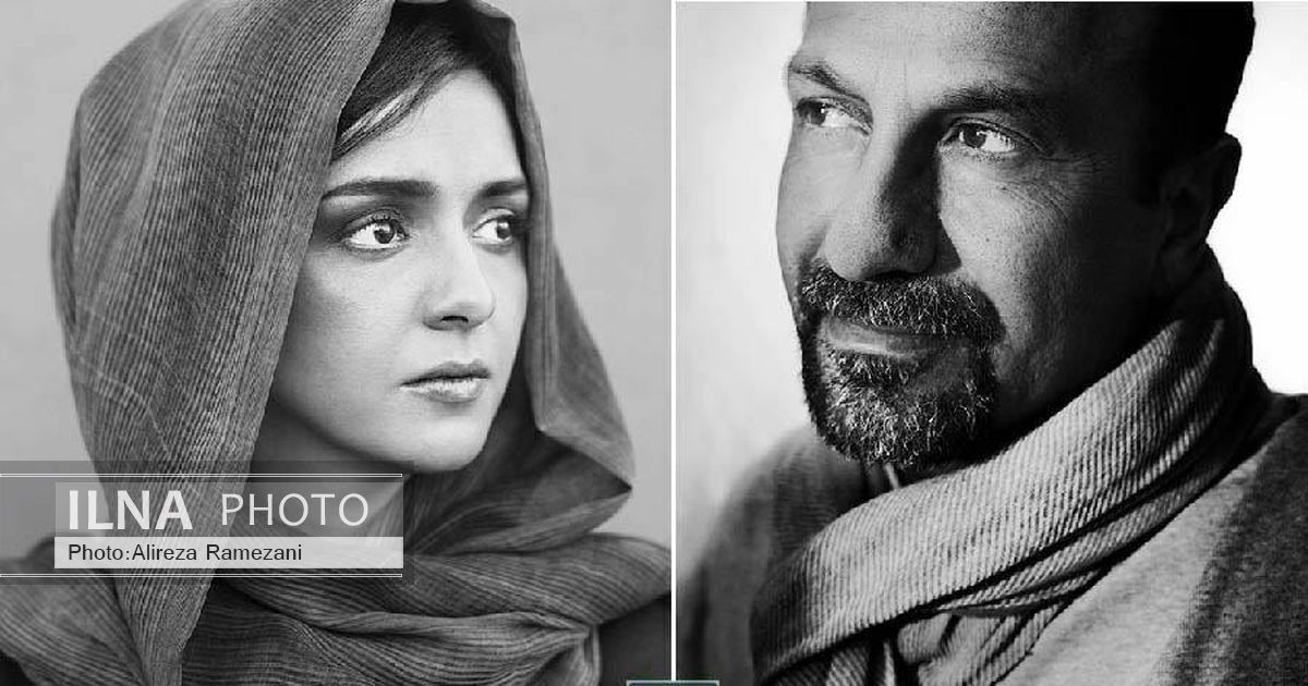 انتشار پرتره‌های ترانه علیدوستی و اصغر فرهادی در نشریه معتبر فرانسه +عکس 