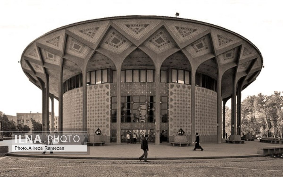 تولد ۴۳ سالگی برای تئا‌تر شهر