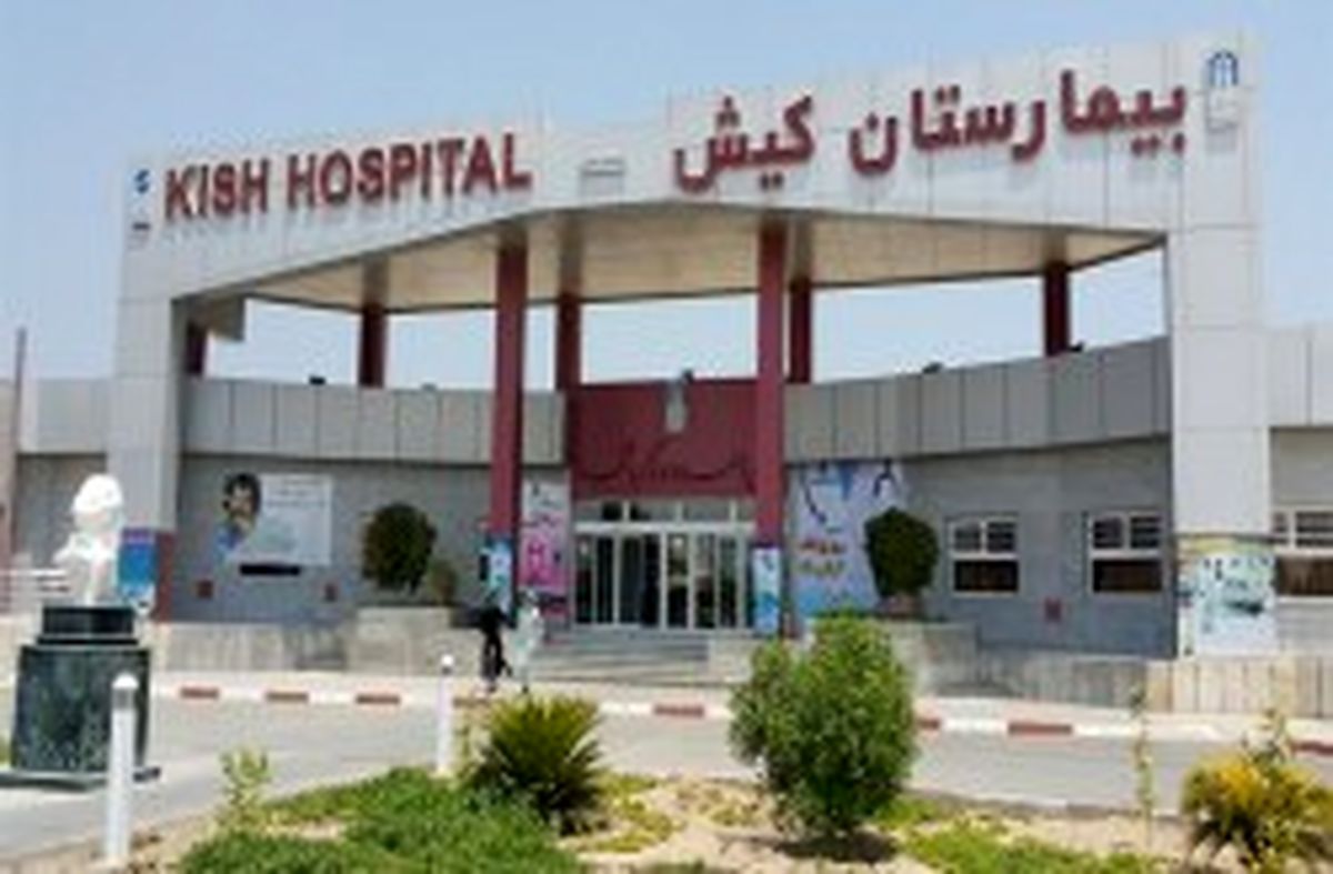 جراحی رینوپلاستی گردشگر کانادایی در کیش
