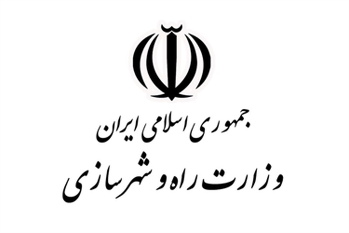 اصلاح لایحه قانونی «نحوه خرید و تملک اراضی و املاک برای اجرای برنامه‌های عمومی، عمرانی و نظامی دولت»