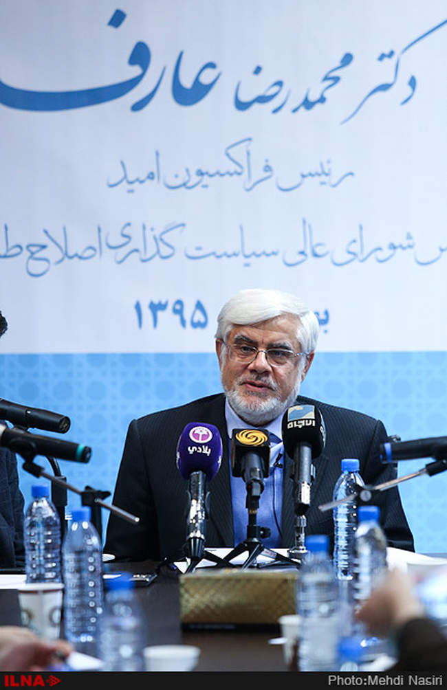 نشست خبری محمدرضا عارف