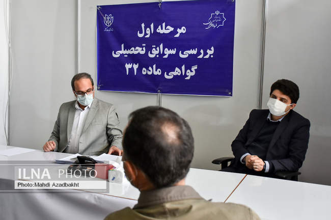 اولین روز ثبت نام داوطلبان انتخابات ششمین دوره شوراهای شهر 