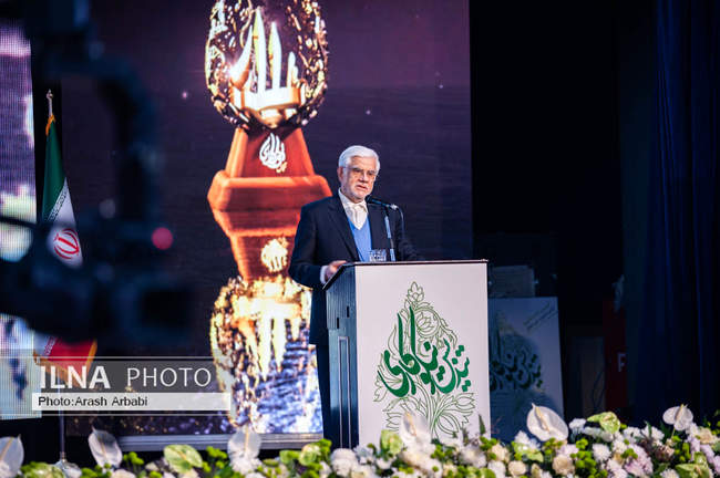 اختتامیه اولین جشنواره ملی اعطای نشان نیکوکاری