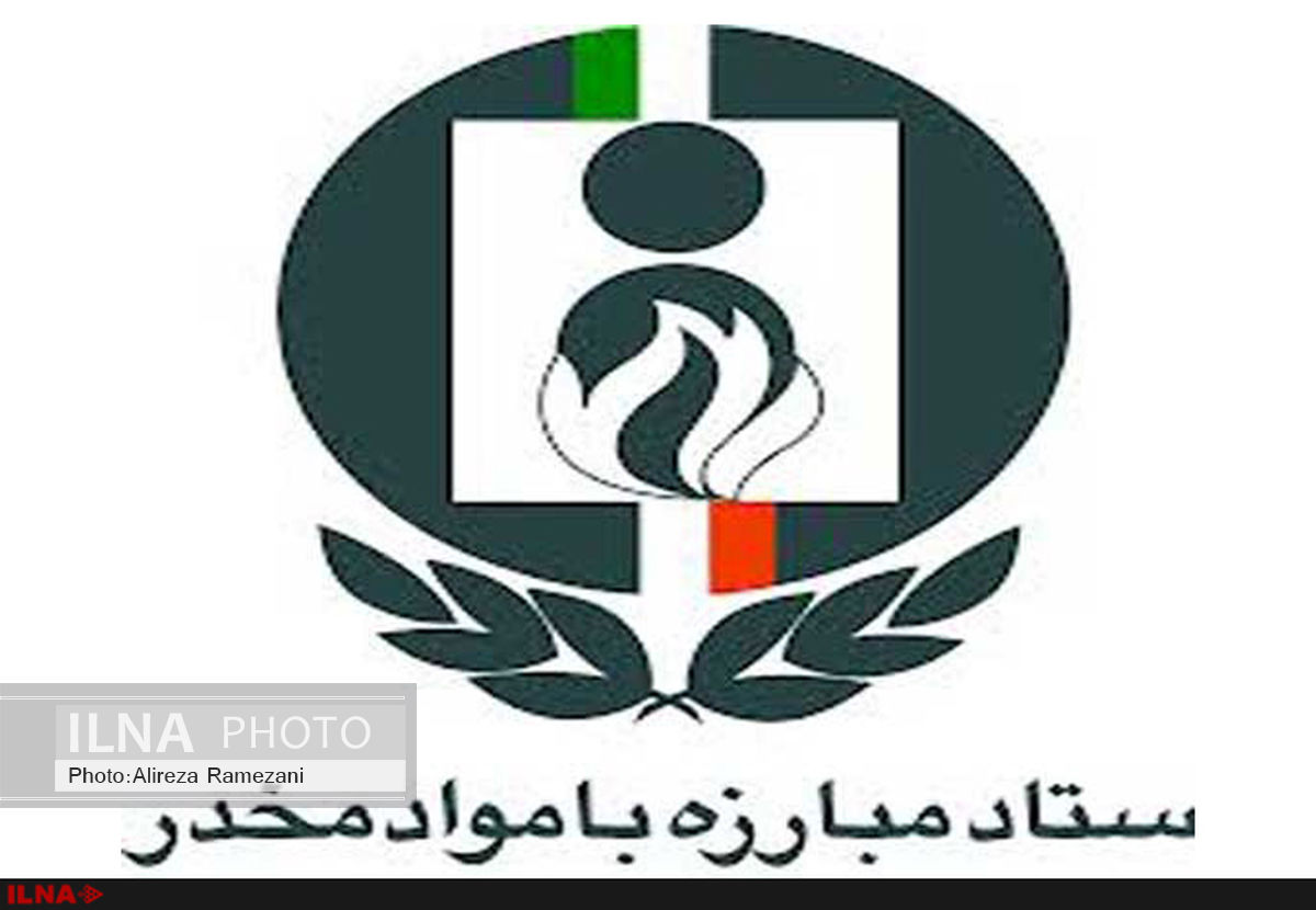  کشف نزدیک به 26 تن انواع مواد مخدر طی دو هفته گذشته