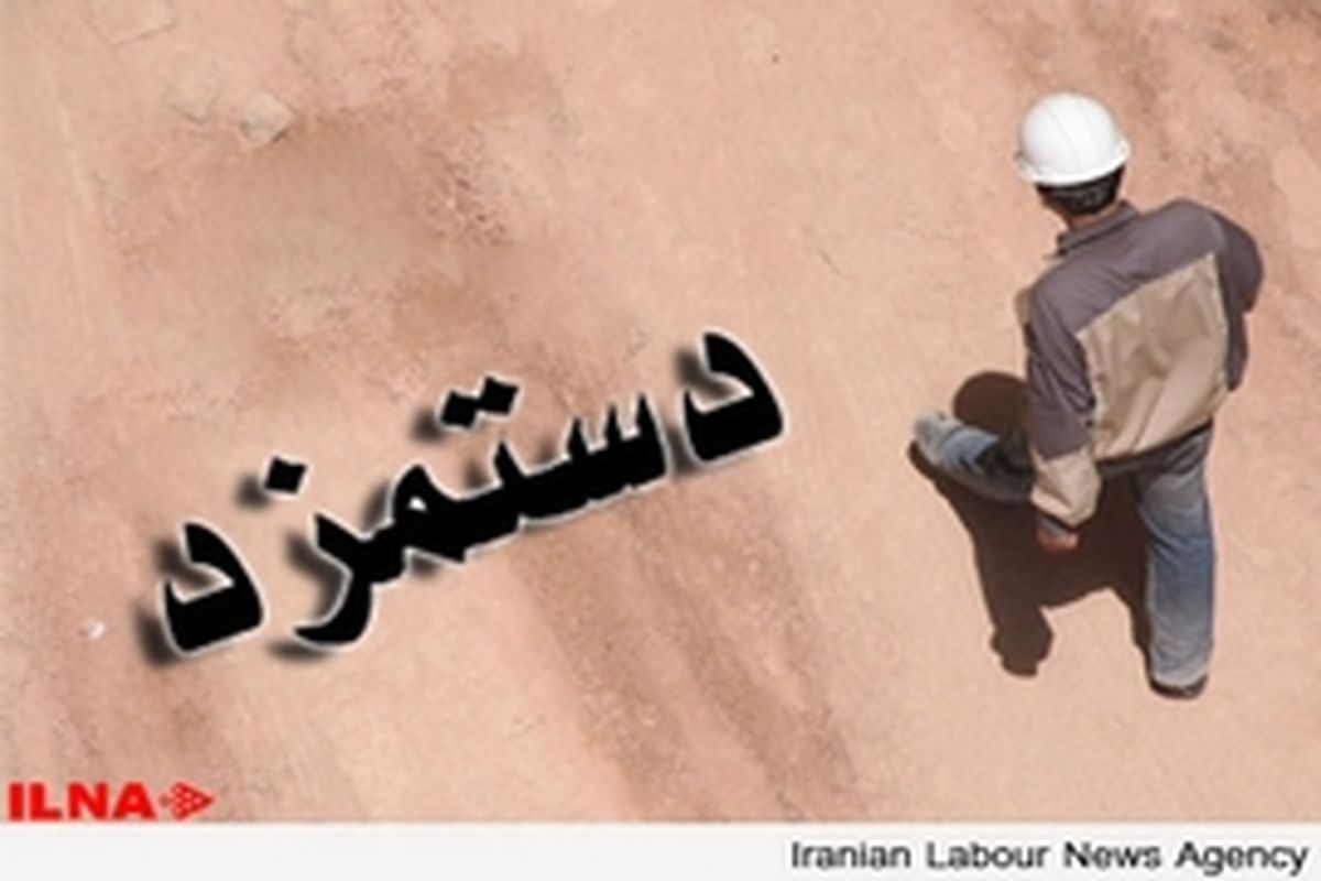 تعیین دستمزد ۹۴ به شیوه سال گذشته خانواده‌های کارگری را فقیرتر می‌کند