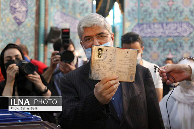 انتخابات 1400 در حسینیه ارشاد 