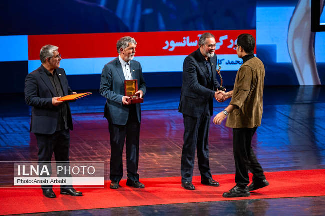 مراسم اختتامیه هجدهمین جشنواره فیلم مستند ایران «سینماحقیقت»